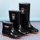 Men's tendon-soled high-top rain boots | Thousands of people purchased more