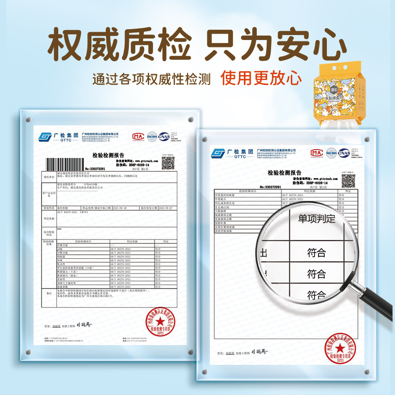 漫花漫花悬挂抽取式洗脸巾擦脸清洁面巾一次性全棉干湿两用