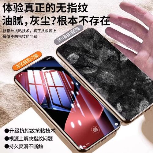 穗凝适用华为Pura80钢化膜Mate70/80pro手机膜新款pura70ultra全覆盖p60p50por防窥30全屏防摔40贴膜新机电镀 - 图1