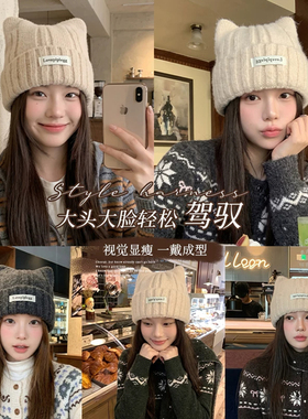 猫耳朵帽子女款秋冬季韩系可爱保暖显脸小针织毛线冷帽咖色灰色