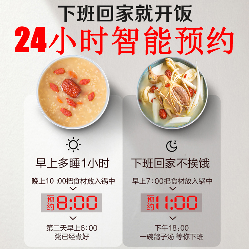 苏泊尔电饭煲家用4L升智能电饭锅多功能柴火官方旗舰店正品内胆 - 图3