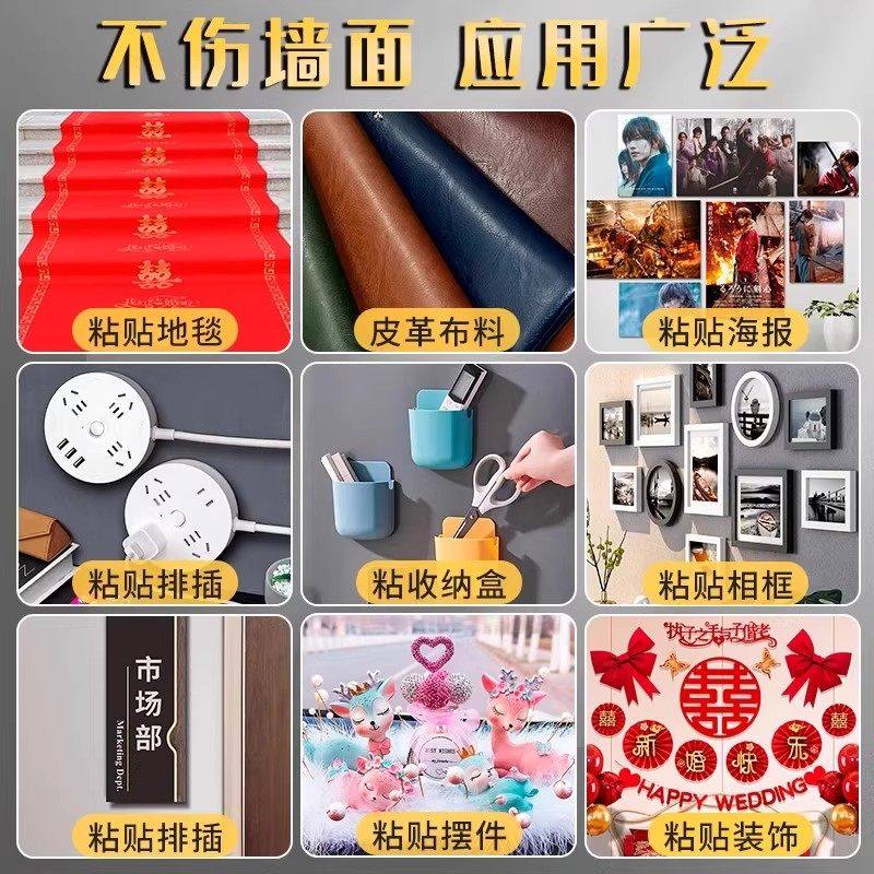 贴春联对联双面胶带撕下不留痕迹红色布基无痕胶布婚庆婚房装饰气球喜字福字年画高粘度强力固定墙面专用粘性,淘宝优惠券,粉丝福利购,淘宝优惠卷