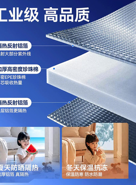 双面铝隔热膜阳光房窗户防晒贴膜