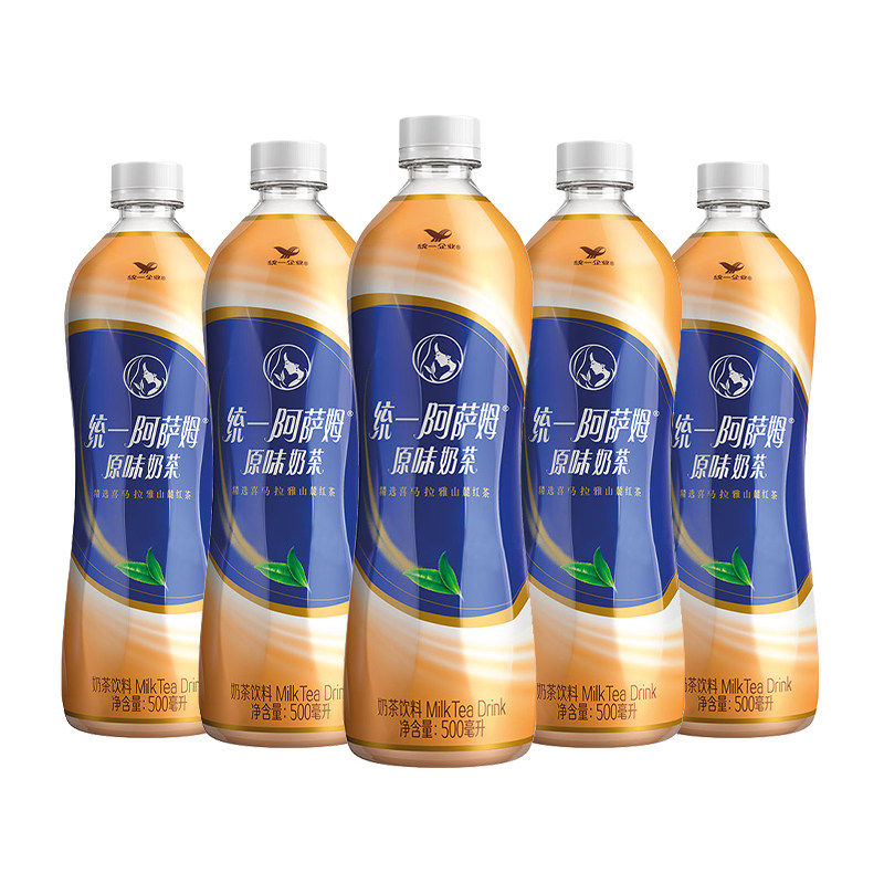 统一阿萨姆奶茶原味奶茶饮料500ml×3瓶起休闲奶茶饮品瓶装多规格,淘宝优惠券,粉丝福利购,淘宝优惠卷
