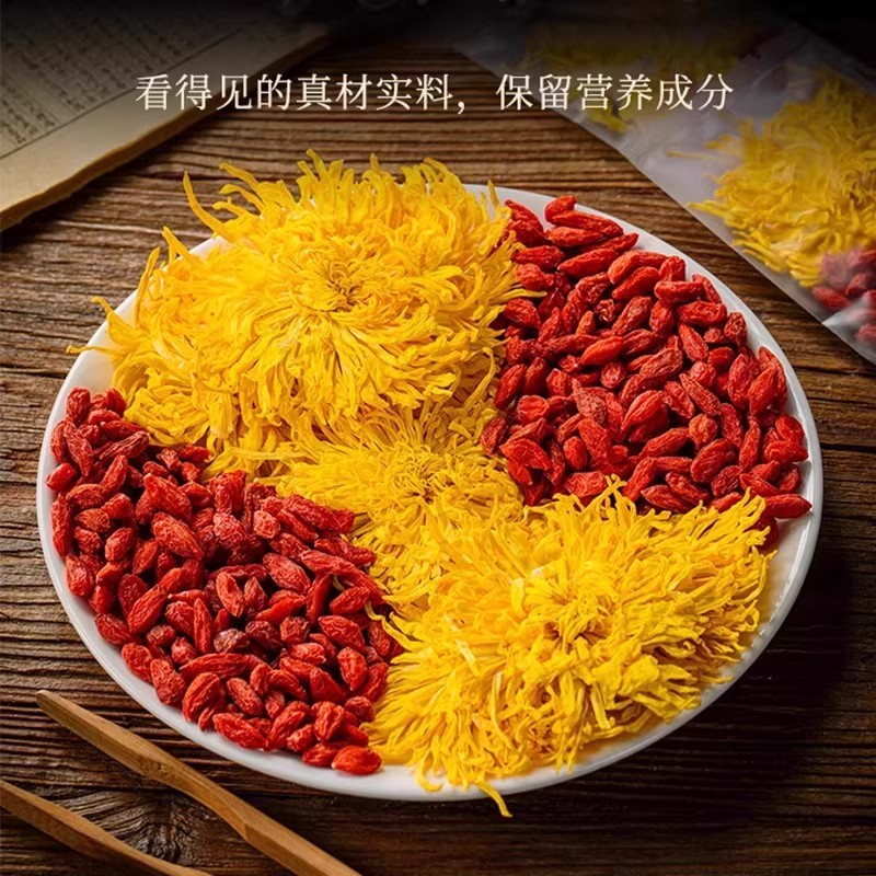 菊花枸杞茶胎菊金丝皇菊花茶叶火去正品一朵一杯级特茶包可泡水喝 - 图0