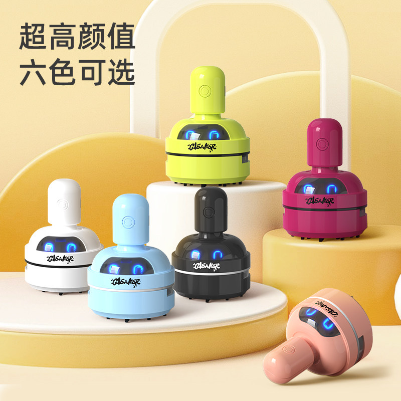 桌面清洁器电动usb充电吸尘器橡皮屑清扫器迷你家用键盘灰尘吸力电池除尘碎屑,淘宝优惠券,粉丝福利购,淘宝优惠卷