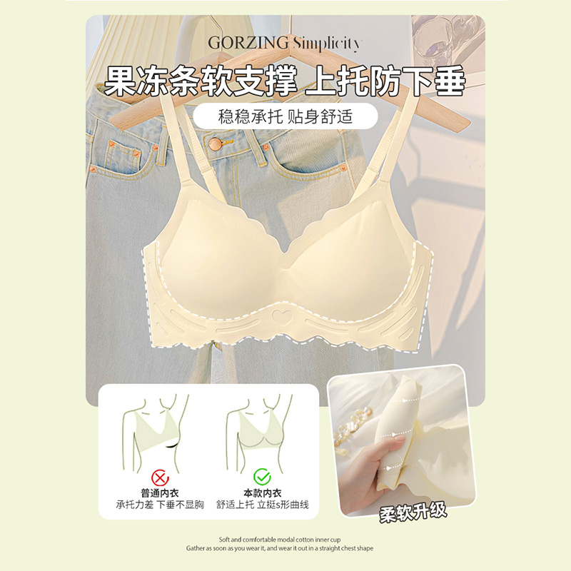 无痕内衣女无钢圈夏季薄款美背大胸显小胸聚拢孕妇哺乳睡眠文胸罩