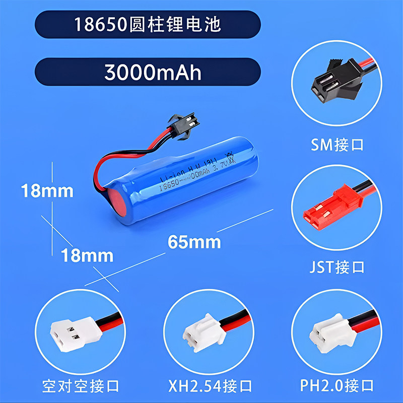 18650锂电池大容量14500锂电池儿童电动遥控玩具车3.7V充电电池充电器收音机话筒太阳能灯音箱充电宝电池组,淘宝优惠券,粉丝福利购,淘宝优惠卷