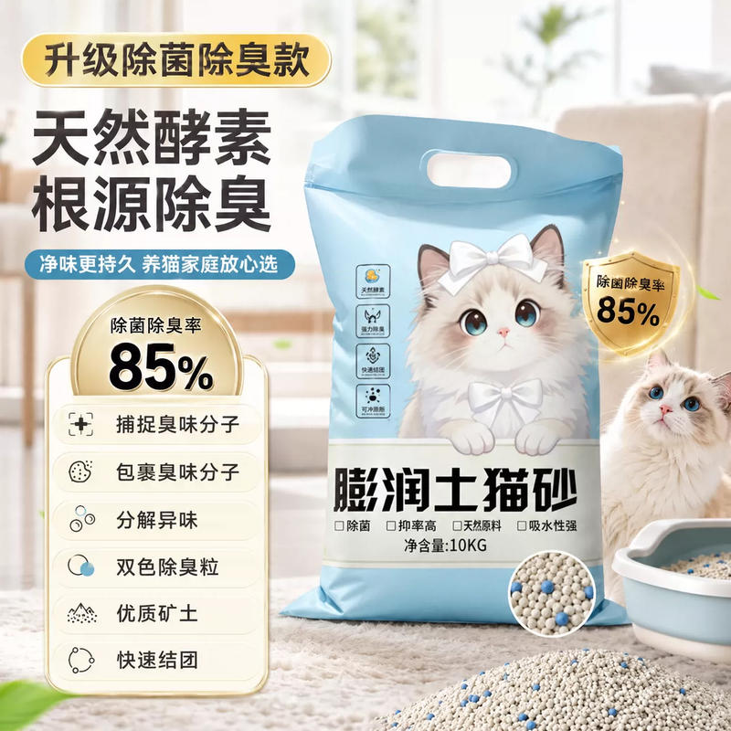 商品缩略图 3
