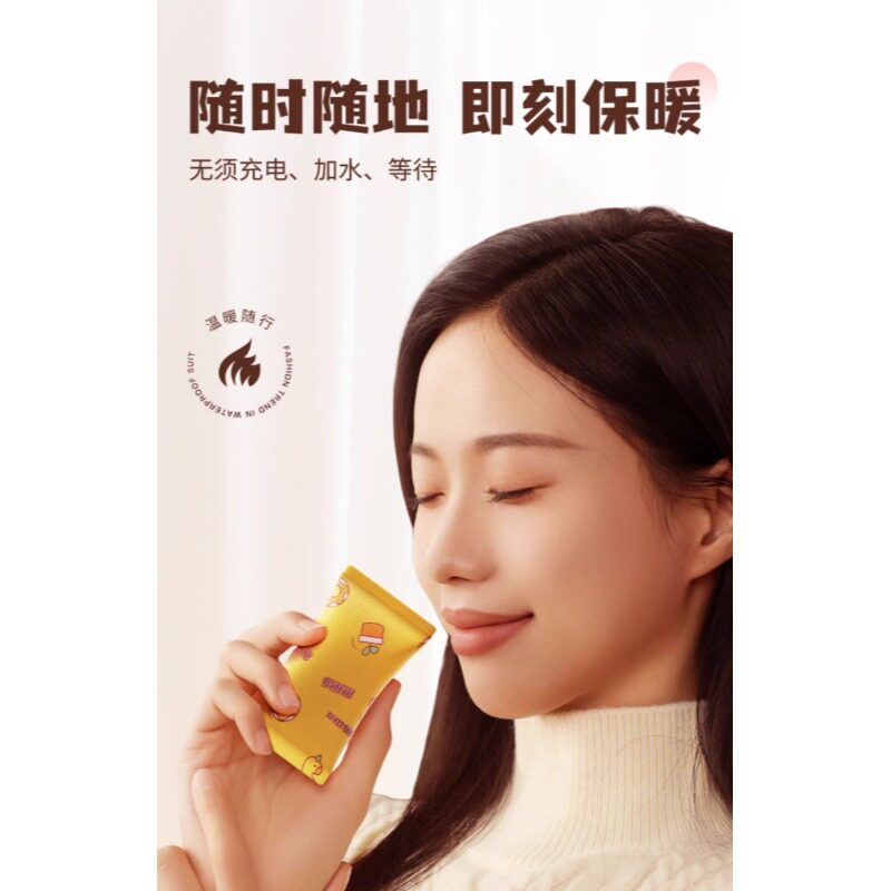 自发热暖手宝贴手握暖手蛋学生专用神器儿童一次性自发热暖手宝