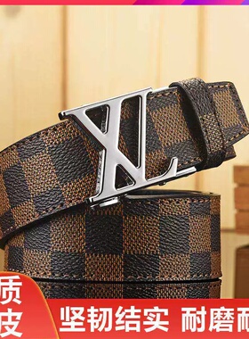 男士商务头层牛皮无牙自动扣腰带