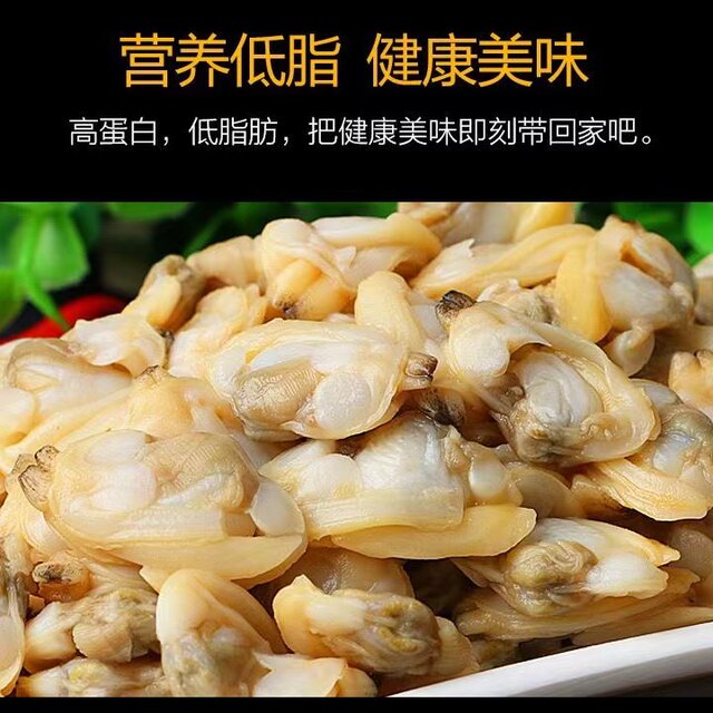 Fresh frozen clam meat|Collected by over 1900 people