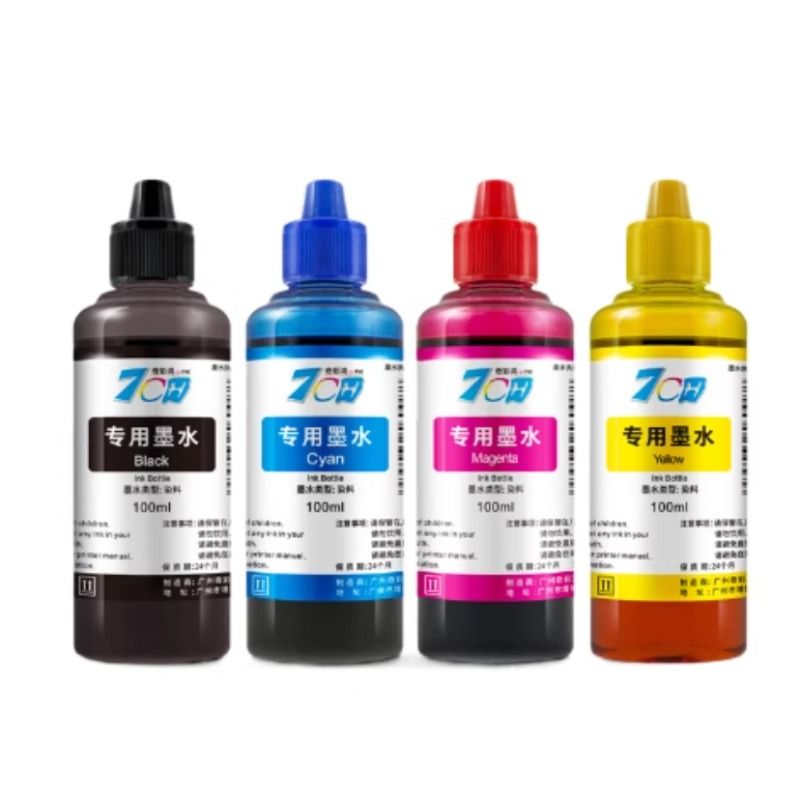 打印机墨水爱普生004惠普佳能兄弟适用彩色喷墨通用803墨盒加黑色墨epson四色油墨l3153连供hp680非原装MP288