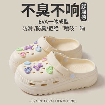 拖鞋女士踩屎感新款夏季软底增高包头外穿拖鞋防滑厚底不臭脚洞洞实付9.1元到手包邮