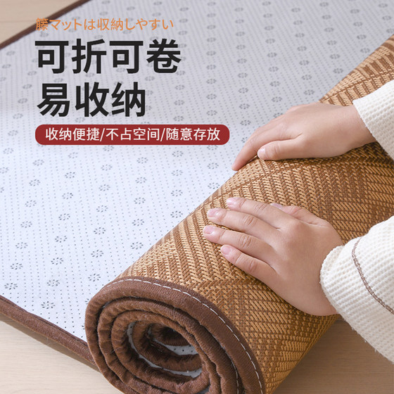 Cool Japanese rattan mat for home use | Thousands of people repurchase