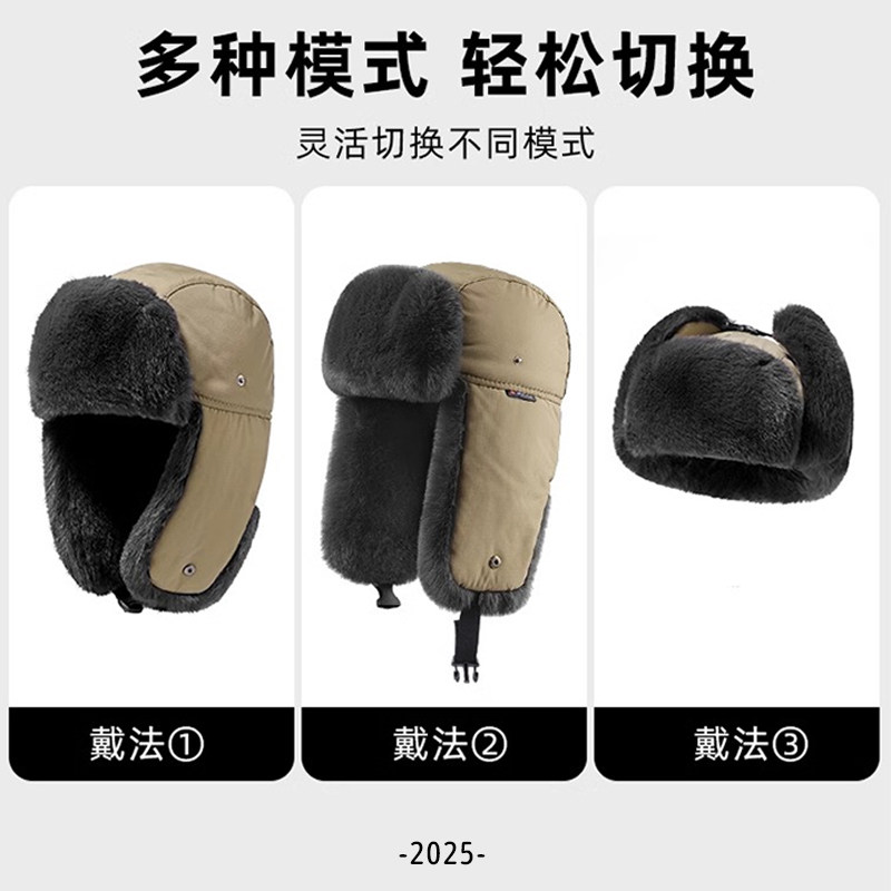 帽子男雷锋帽冬季防寒棉帽行东北大头围保暖加绒加厚抗寒骑行防风 - 图3