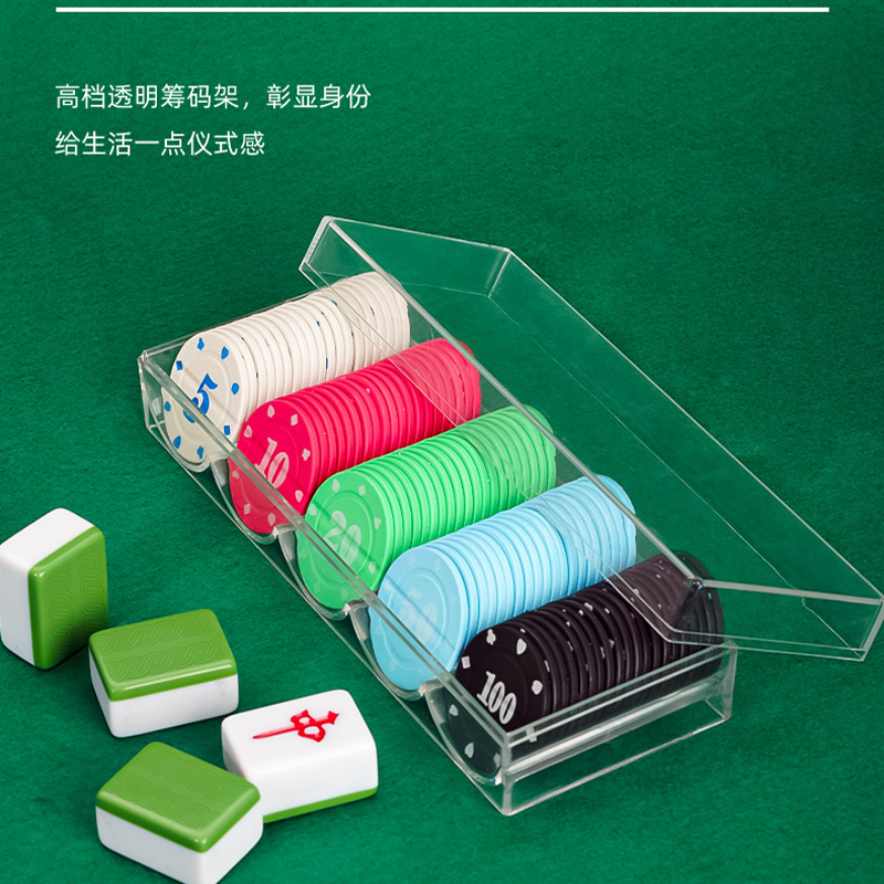 筹码棋牌室专用卡片德州扑克麻将筹码币塑料打牌积分卡奖励币记分 - 图1