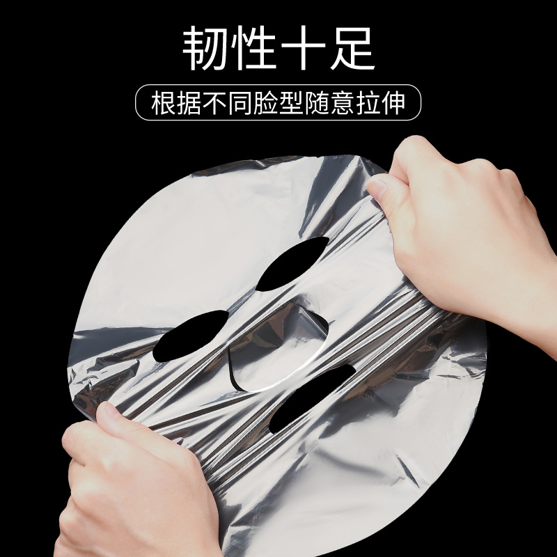 天天特卖工厂店面膜保鲜膜鬼脸塑料保鲜面膜纸脸部保鲜膜面膜贴脸膜贴一次性透明2