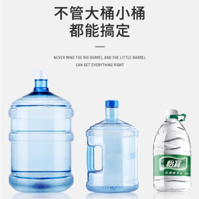 桶装水抽水器电动饮水机大桶取水出水矿泉水压水器吸水神器 - 图2