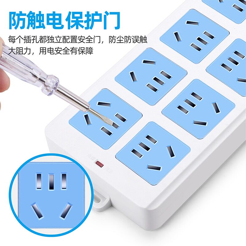 多功能面板带开关插座不带线接线板插排无线多用插板保护家用多孔