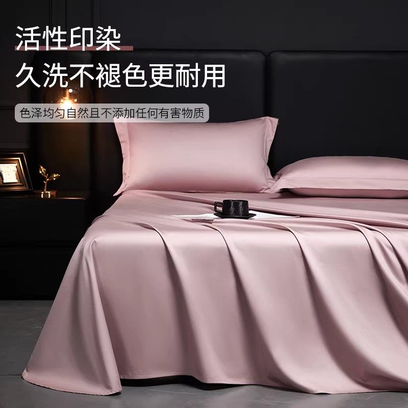 极简纯色100支长绒棉床单四季通用纯棉轻奢单双人家用全棉床罩,淘宝优惠券,粉丝福利购,淘宝优惠卷