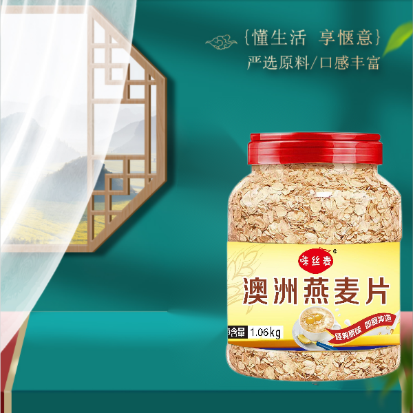 【糖友福音】澳洲燕麦片即食免煮原味速溶无添加蔗糖黑白燕麦组合 - 图2