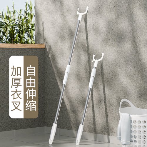 撑衣杆家用伸缩晾衣杆叉丫一根晒衣服的衣架杆子凉取挑衣叉挂加长 - 图1