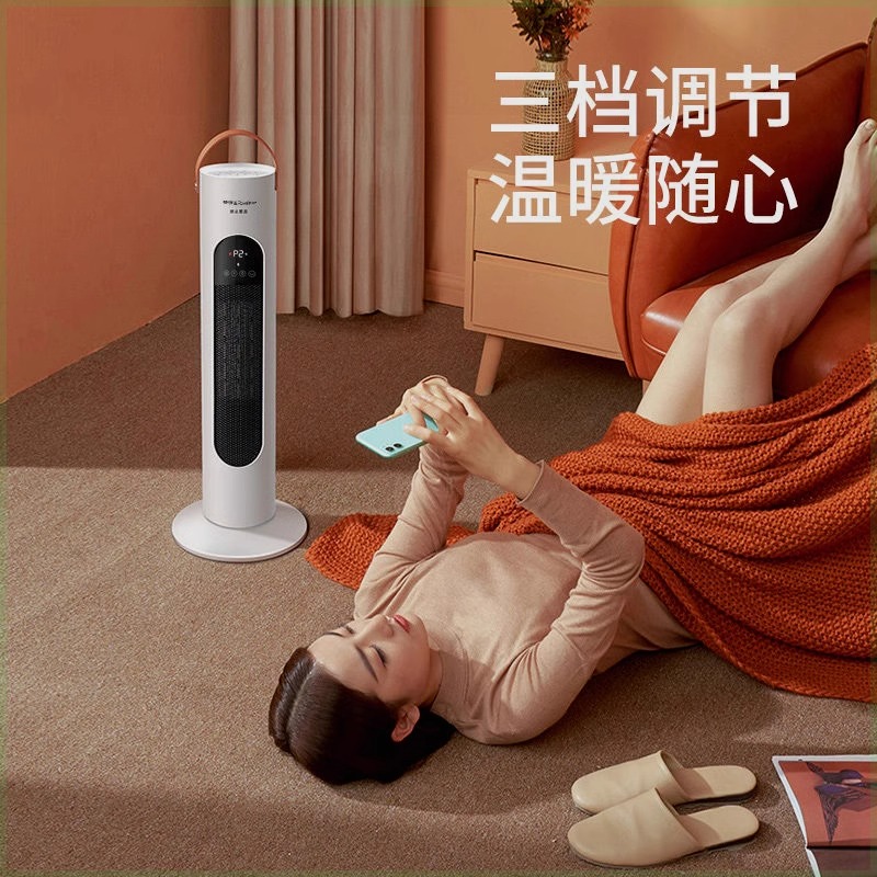 荣事达暖风机语音取暖器家用办公室电暖气静音大面积热风机烤火炉