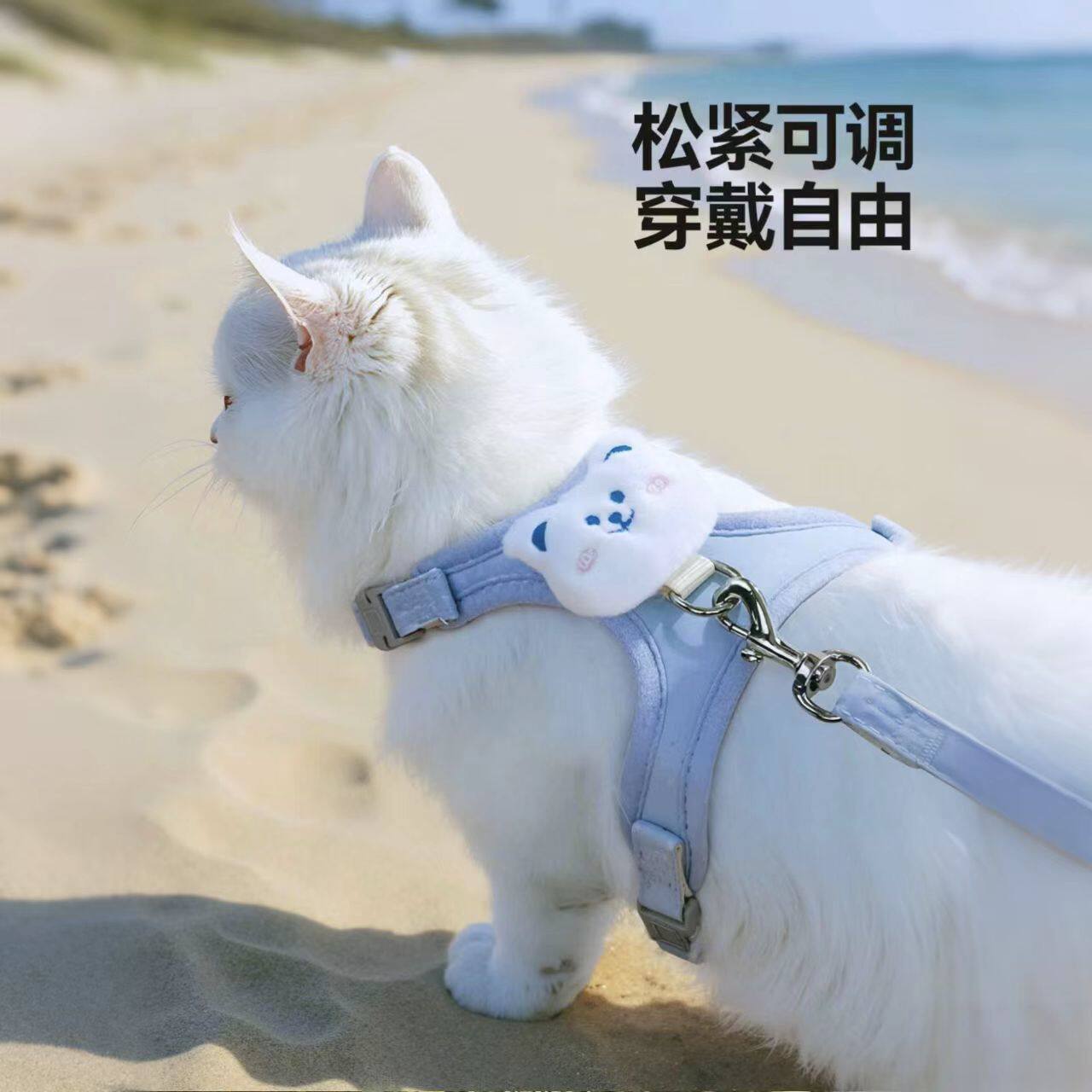 猫咪牵引绳防挣脱外出专用猫绳宠物胸背带链子不勒脖可调节背心式,淘宝优惠券,粉丝福利购,淘宝优惠卷