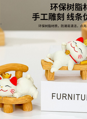 萌趣招财猫家居摆件躺赢小猫办工桌面装饰树脂工艺品摆设多规格