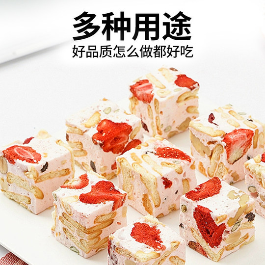 Freeze-dried strawberry crunch | 208 people collected it