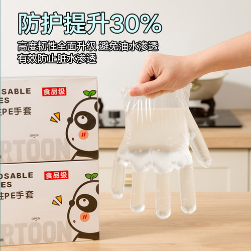 一次性手套食品级加厚TPE家用耐油耐磨耐高温厨房烘焙餐饮塑料抽 - 图2
