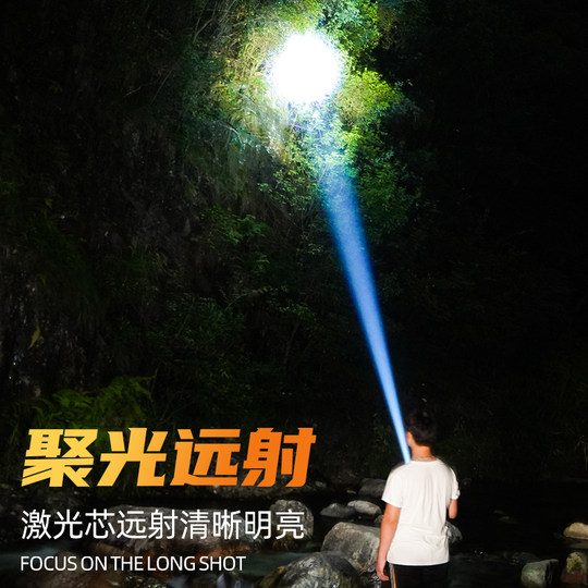 微笑鲨强光照明手电筒便携白激光伸缩变焦户外应急手电家用充电式
