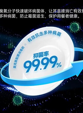2026新款消毒柜商用餐饮立式厨房家用餐具消毒烘干碗柜不锈钢收纳