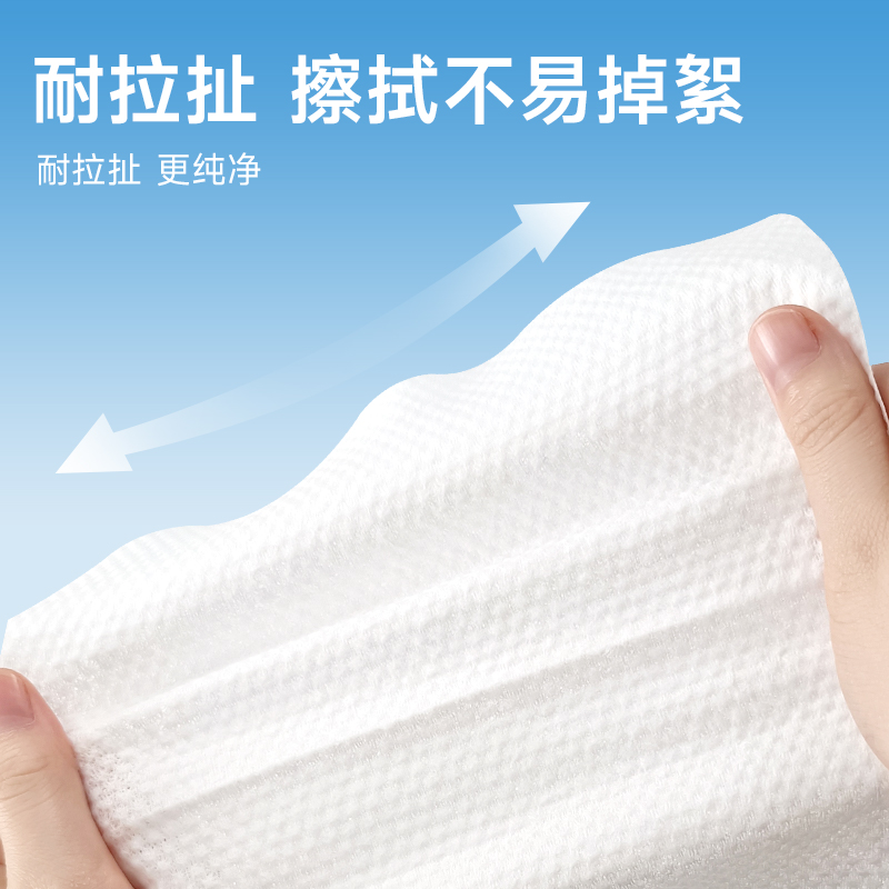 漫花柔厚洗脸巾一次性毛巾干湿两用洁面巾擦脸巾加厚柔巾官方正品