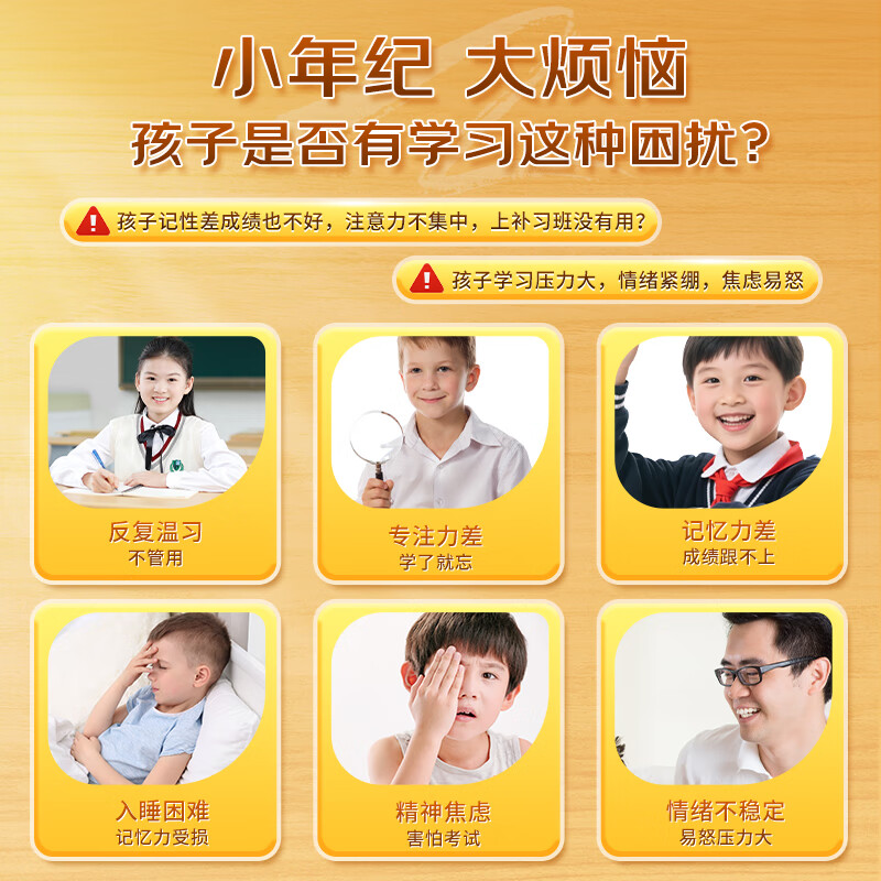 Beijing Tongrentang dha algae oil children's brain supplement to enhance memory, special for students to aid learning official flagship store