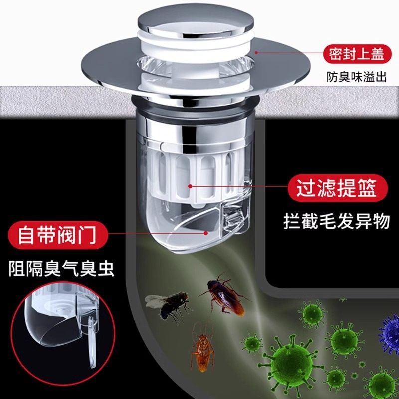 洗手盆水塞一个装 ABS材质防臭防虫,淘宝优惠券,粉丝福利购,淘宝优惠卷