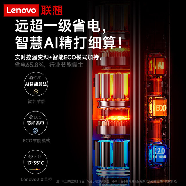 Lenovo villa heater can heat the whole house quickly and save electricity