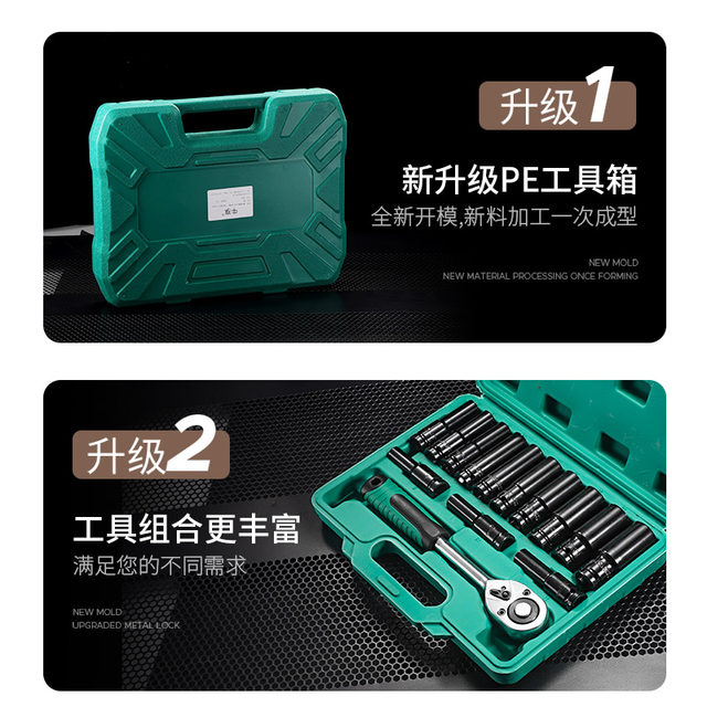 Electric wrench sleeve full set of extended auto repair large, medium and small flying hexagonal wind cannon sleeve head combination tool