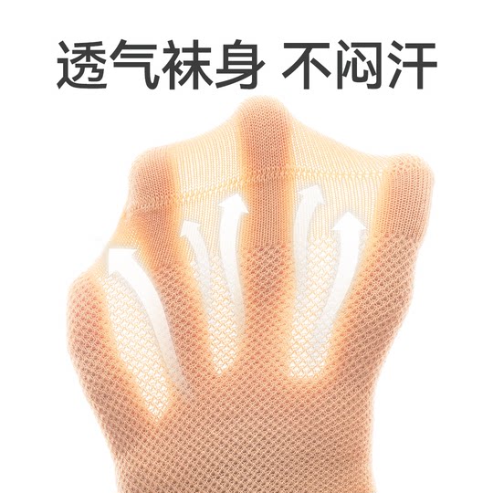 Xiaolongren boneless pure cotton baby mesh socks thin section