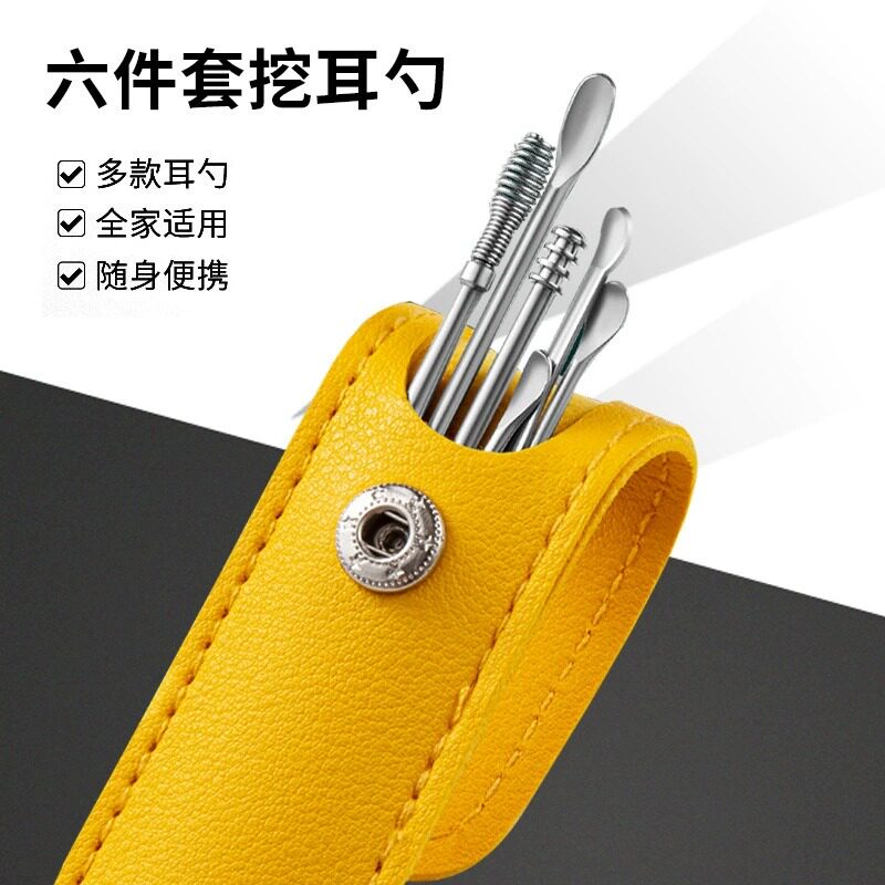 挖耳勺采耳掏耳屎工具套装掏耳神器儿童耳扒不锈钢非发光耳勺便携