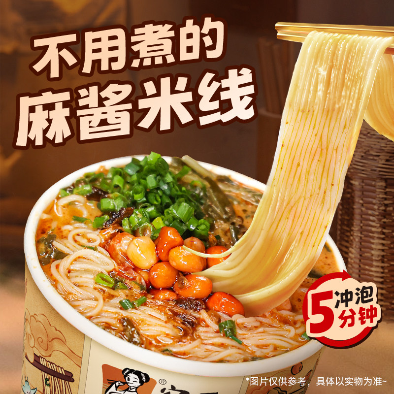 图 3