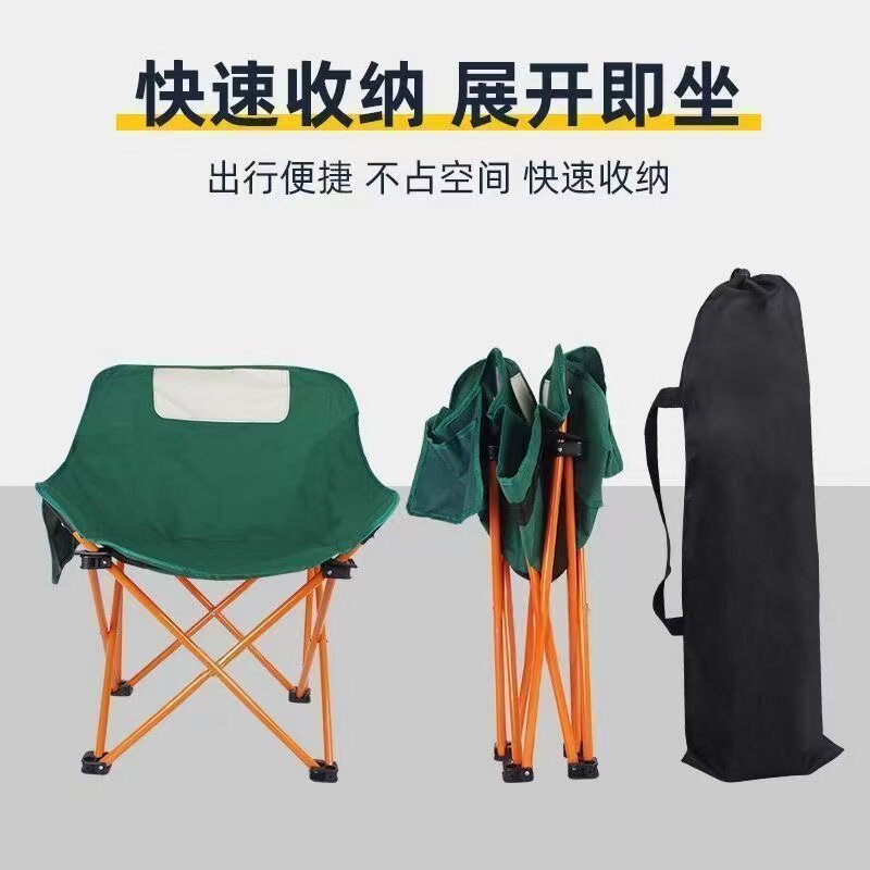 户外月亮椅露营装备便携式折叠椅轻奢高级感久坐不累钓鱼凳椅子