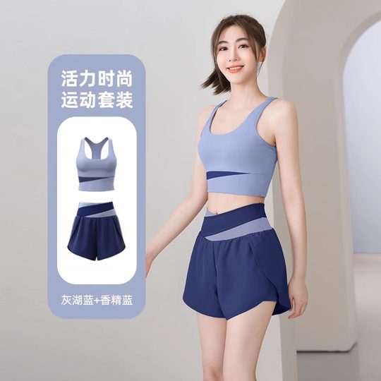 Летний костюм для йоги без рукавов | Тысячи людей купили больше