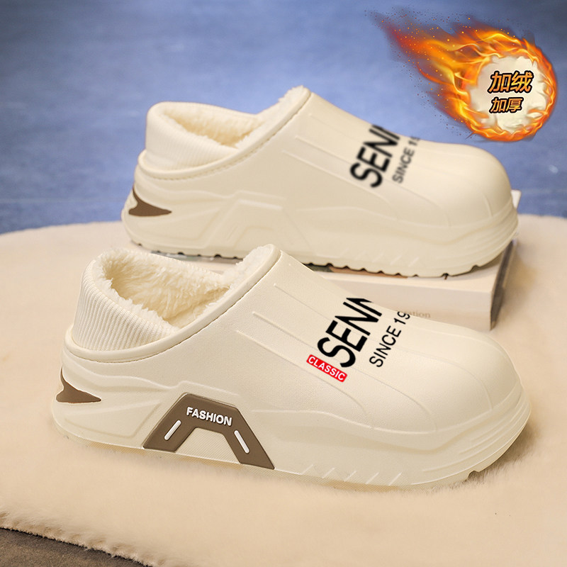 森马棉拖鞋男冬季防滑防水踩屎感棉拖室内厚底大码45加绒保暖,淘宝优惠券,粉丝福利购,淘宝优惠卷