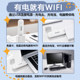 随身wifi移动无线wifi6网络随身wi-fi无限流量45g路由器便携式全国通用上网宝车载wfiwilf高速百兆