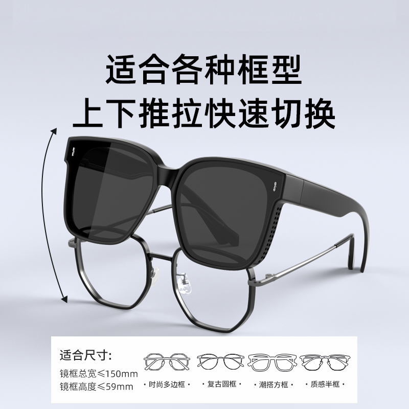 墨镜可套近视镜太阳眼镜男款防紫外线偏光夹片男士开车专用套镜女 - 图1