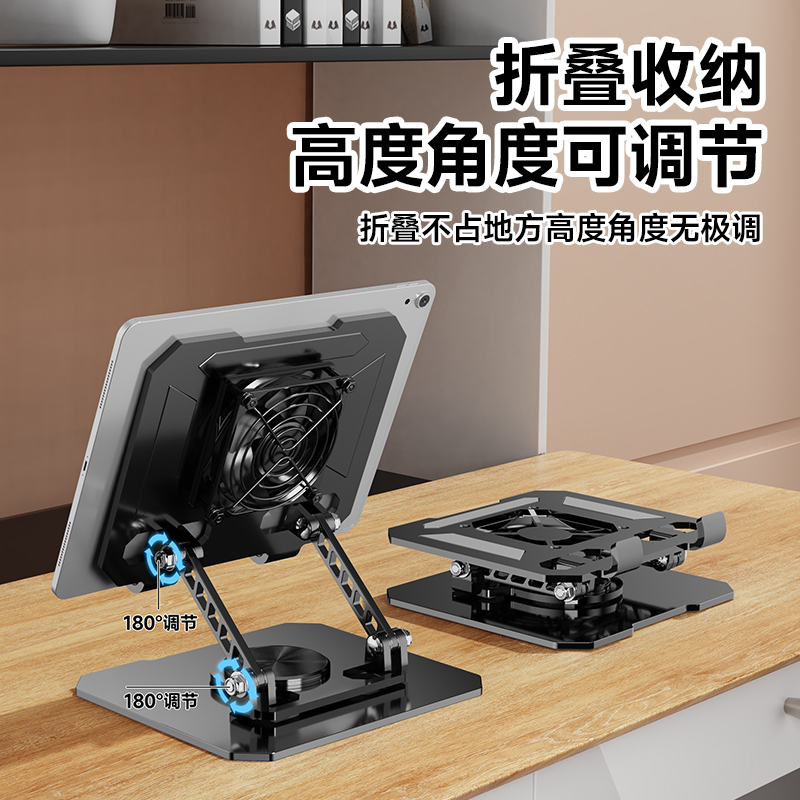 New cooling tablet stand desktop 360-degree rotating folding lazy stand live streaming drama learning mobile phone tablet ipd universal multi-functional support stand stable non-slip elevated stand