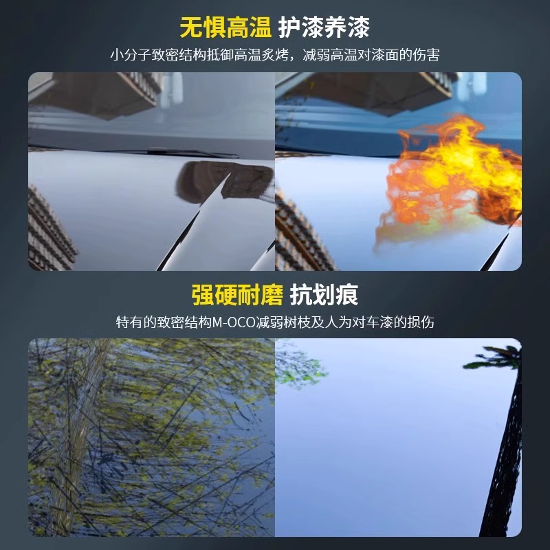 汽车镀膜剂车漆镀晶纳米水晶液体车专用喷雾正品打蜡上光增量保护 - 图0