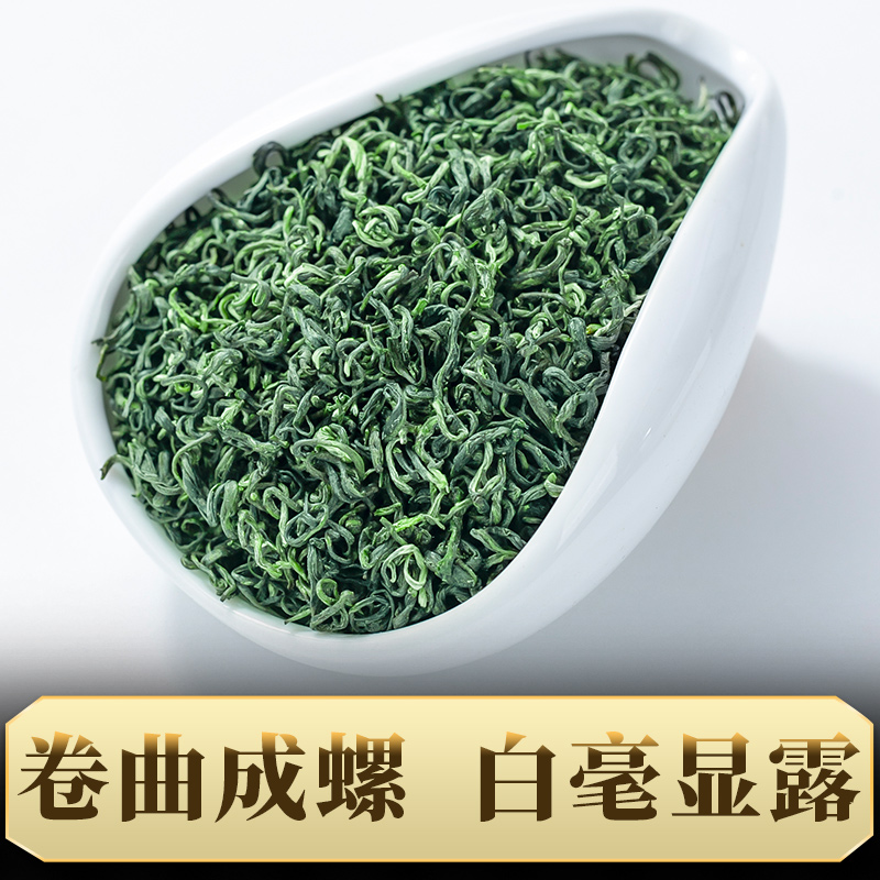 正日牌2024春茶新茶明前头采特级碧螺春茶叶绿茶浓香嫩芽毛尖罐装